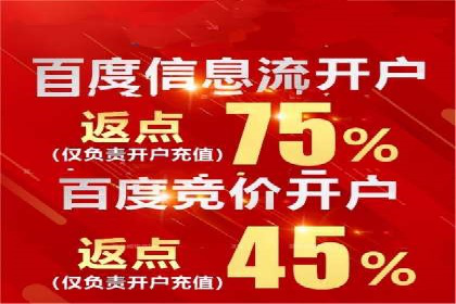 竞价推广开户费用揭秘：案例分析教你省心