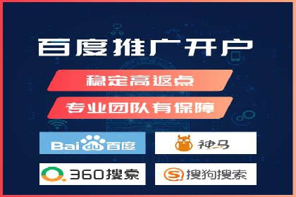 百度竞价托管实战案例分享会