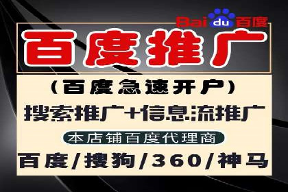 百度推广如何实现高转化率