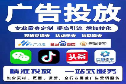 竞价端口开户如何提升转化率